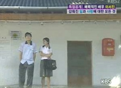 이서진 신인시절 풋풋한 모습 '눈길'