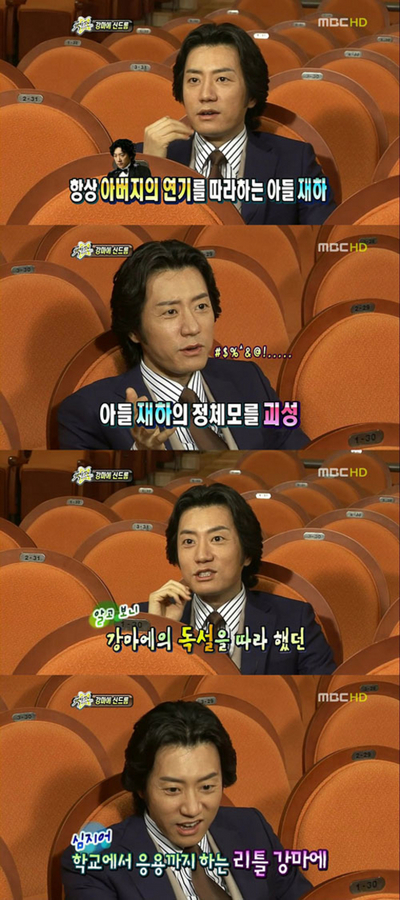 ‘베바’ 김명민 “아들 재하, 학교에서 강마에 연기”