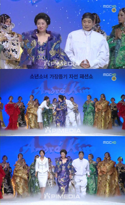 ‘에덴의 동쪽’ 깜짝 카메오 앙드레 김