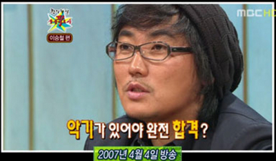 이승철이 OST 부르면 드라마가 대박난다?