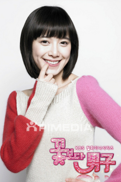 ‘꽃보다 남자’ 구혜선 촬영장 복귀