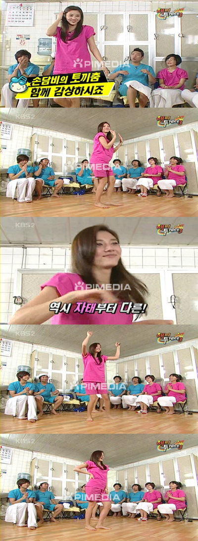 손담비 버전의 김완선 토끼춤 ‘섹시하네!’