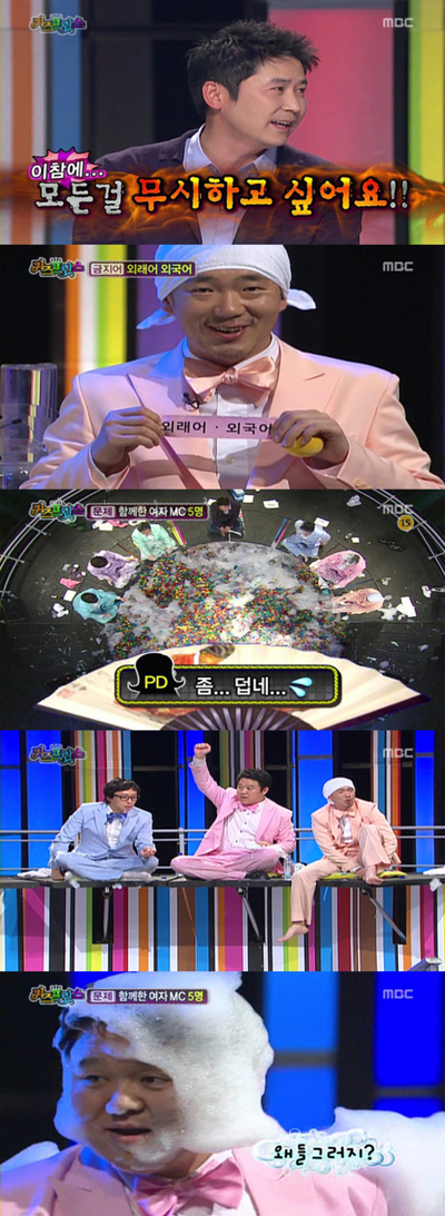 기대 못미친 ‘퀴즈프린스’ 문제점은?
