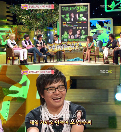 손지창 “오연수와 6년 비밀연애 일본까지 갔다”