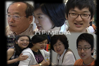 지화자 정수영 알고보니 ‘엄친딸’, 가족 공개!