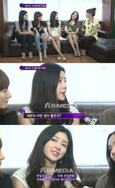 박한별 “세븐과 연애, 죄인처럼 하지 않아도 된다”