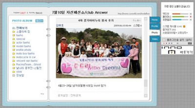 영화배우 김태호 오토바이 사고로 사망