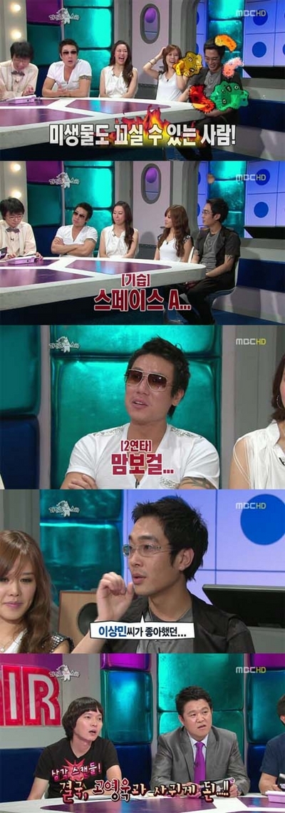 이상민 "고영욱 맘보걸과 사귀었다" 폭로, 화제집중!