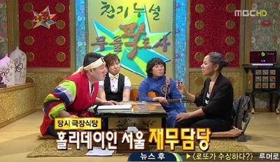 인순이, 남편과의 불편했던 첫 키스 사연