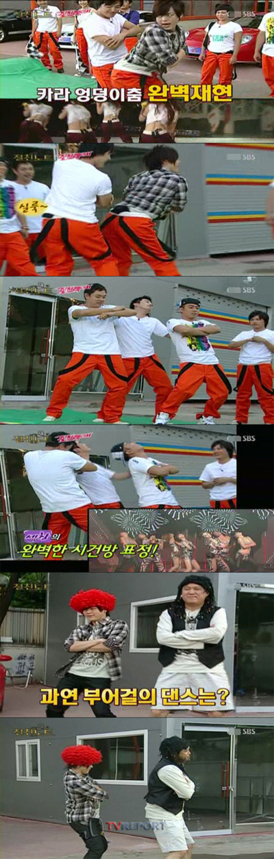문희준 '엉덩이춤' vs 은지원 '시건방춤' 맞짱