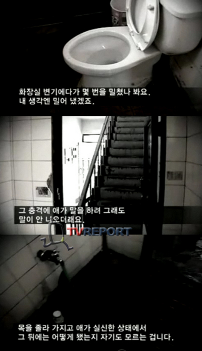 성폭행 아홉살 '나영이 사건', "형량 적다" 여론 들끓어