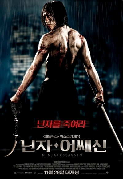 개봉앞둔 '닌자 어쌔신' 비하인드스토리 공개