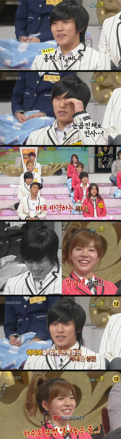 '발냄새' 성민 vs '눈곱' 써니, 폭로전 폭소