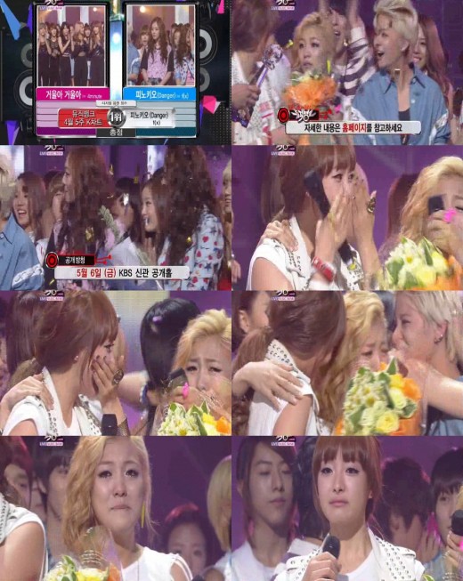 '뮤직뱅크' 에프엑스, 감격의 1위…루나-빅토리아 눈물 '펑펑'