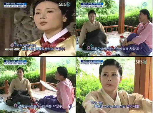 박정수 "'허준' 촬영당시, 시민에 의해 차량파손 당해" 폭로