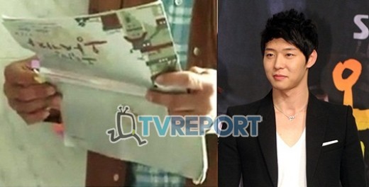 박유천, 대본공개.. 너덜해진 만큼 이각 몰입도 UP