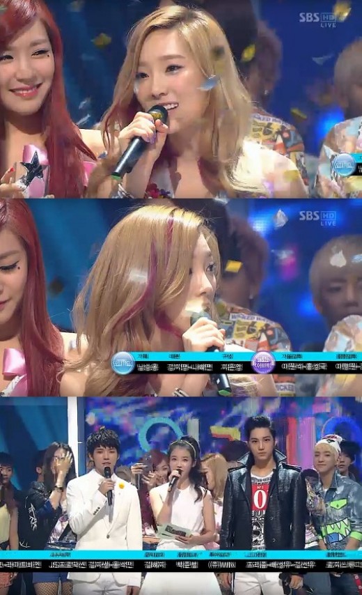 '인기가요' 소녀시대-태티서, 트리플 크라운 달성 "지금은 소녀시대"