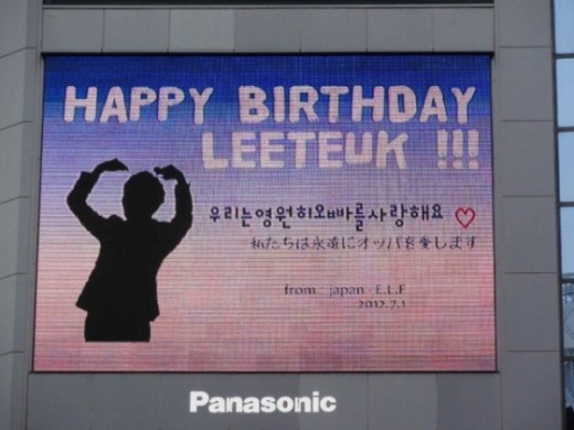 이특 생일 日 팬클럽 시부야 전광판 광고, 한국어 메시지 눈길