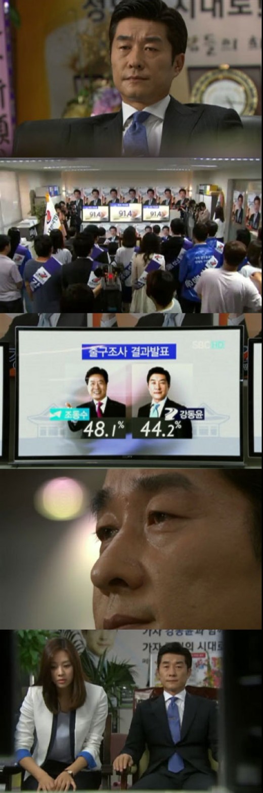 '추적자' 독보적인 강자, 시청률 20.4%로 월화드라마 1위 수성