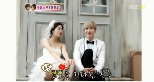 '우결3' 이특, 장인어른 장모님과 첫 대면 '안절부절'