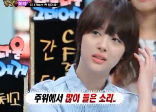 설리, 169.8센티 키공개 “남친 있으면 쏙 안겨보고 파”