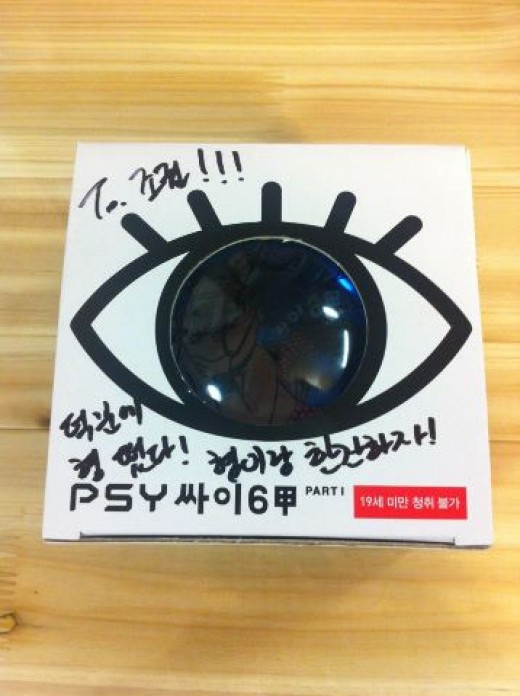 조권, 싸이 '강남스타일' 패러디 '깝권스타일' 약속 '무한기대'