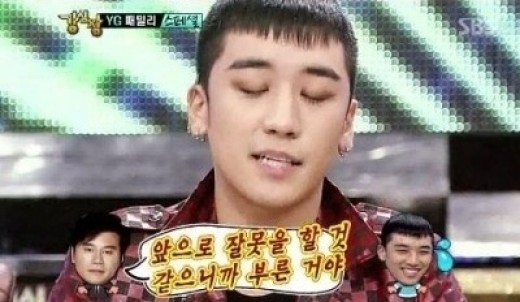 YG, 승리 향한 놀라운 예지력 “앞으로 잘못할 것 같아서”