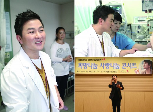 허각, 데뷔 1주년 기념 일일의사 체험…따뜻한 무대 열어