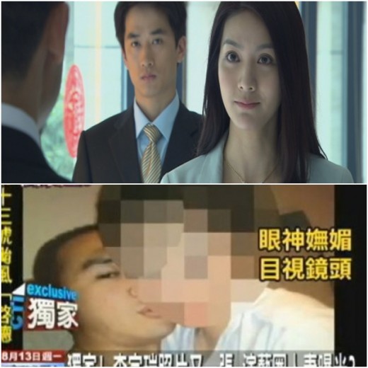 매기 우 노출사진 유출로 패닉, 리쫑루이 사건 피해자