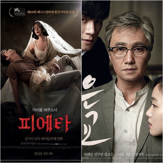 대종상 작품상, 베니스의 '피에타' VS 관능의 '은교' 승자는?