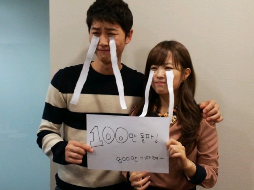 '늑대소년' 송중기-박보영, 100만 관객 돌파에 눈물 펑펑