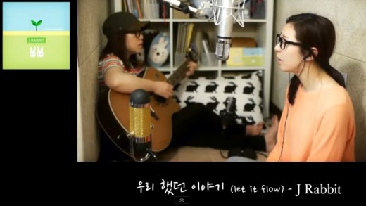 제이레빗, 연말콘서트로 2012년 마무리 ‘관심급증’