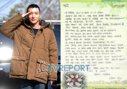 ‘군복무’ 이특, 자필편지 공개 “이곳에서도 엄청난 인기실감”