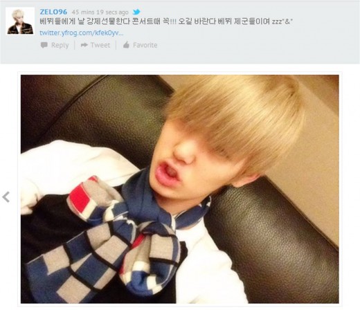 B.A.P 젤로 “날 강제선물 한다” 언급…리본 묶고 선물자처