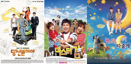잘 나가던 KBS 일일극, 갈수록 막장코드 왜?