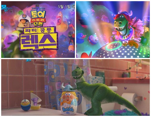 '토이스토리' NEW에피 '니모3D'서 최초공개