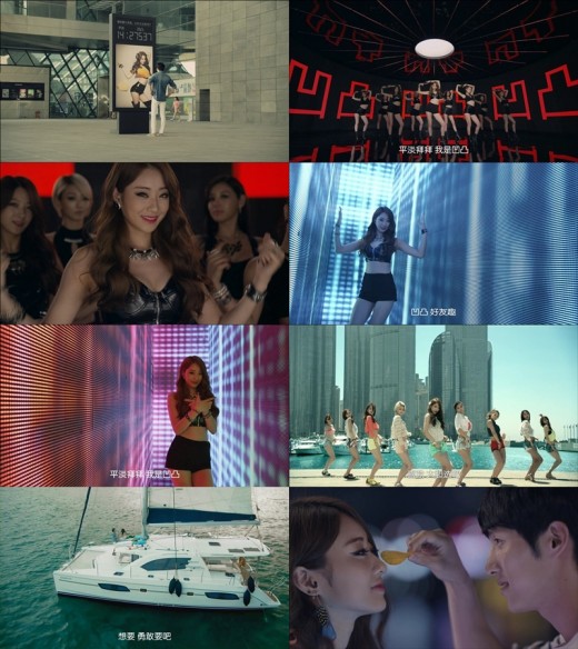 나인뮤지스, 감자칩 광고로 中 13억 사로잡는다