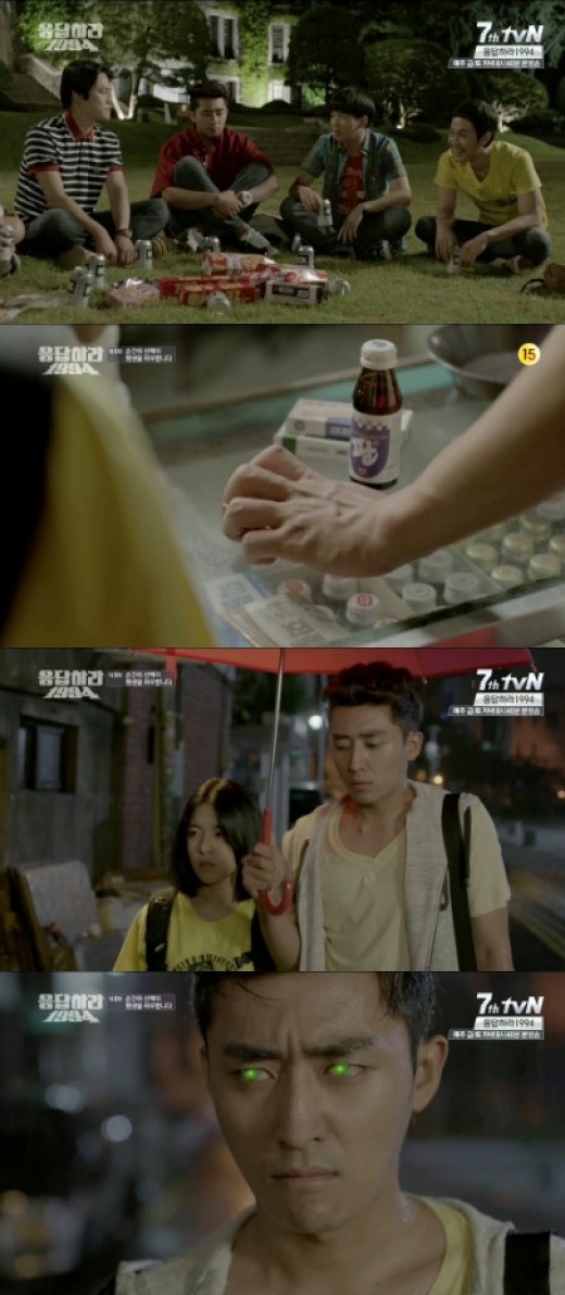'응답하라1994' 손호준, 도희에 결백입증 위해 'M' 심은하로 돌변