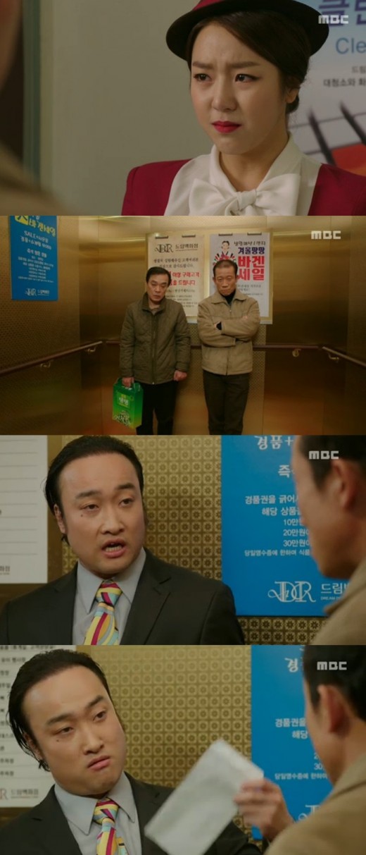'미스코리아' 장원영, 이연희 재입사 부탁하는 정규수·정석용 박대
