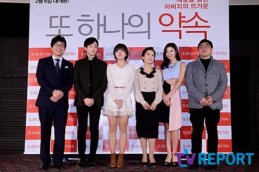 ‘또 하나의 약속’은 어떤 영화?