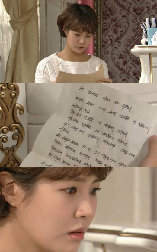 ‘열애’ 최윤영, 황신혜 서랍에서 유언장 발견 ‘충격’