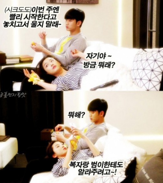 ‘기황후’ 결방.. ‘별그대’ ‘감격시대’ 정상 방송되거나 당겨 방송되거나