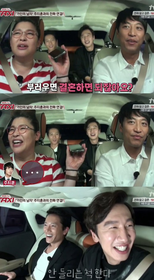 주지훈 “가인과 결혼할 건가?” 질문에 진땀만 뻘뻘