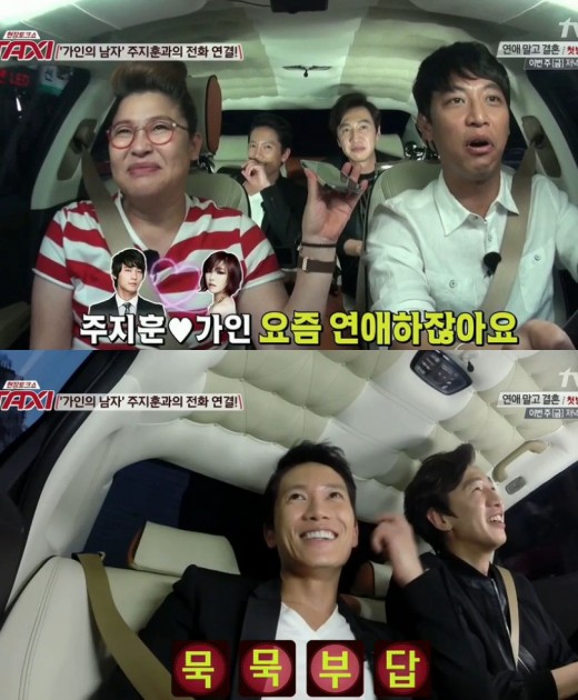 주지훈, 새 영화 천만 관객 들어도.. 가인과 뽀뽀공약은 안 돼