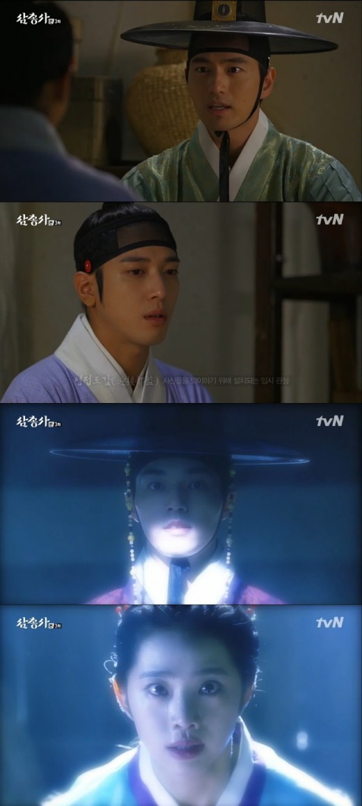 ‘삼총사’ 이진욱, 5년전 유인영에 자결 명했었다