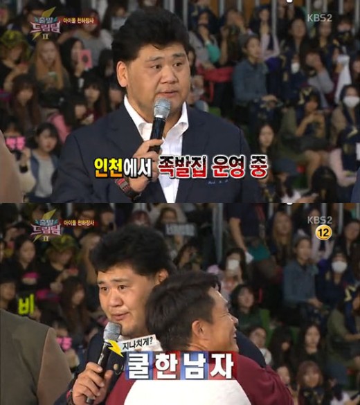박광덕, 이혼 후 두 번째 결혼 근황…"결혼 두세번씩 하지 않나"