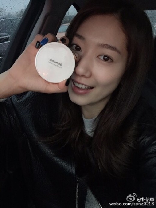 박신혜, 드라이브 중 찰칵 "우중충한 날씨"