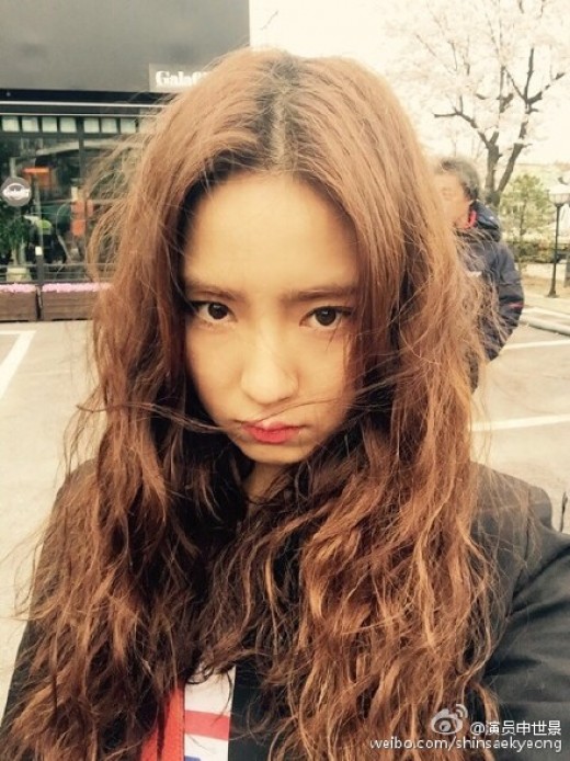 신세경, 뿔난 귀요미 셀카…"사랑스러워"