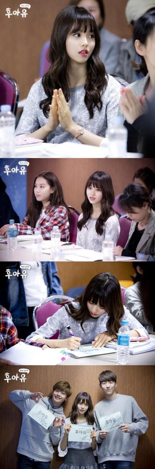 '학교 2015' 김소현, 대본리딩 현장 '빛나는 미모'