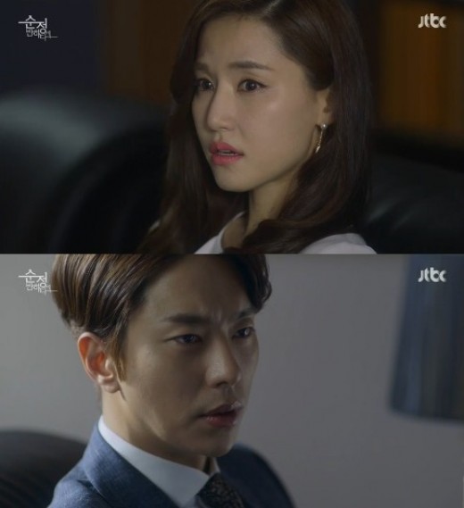 '순정에 반하다' 윤현민 마지막 카드 ‘신제품 특허 소송’